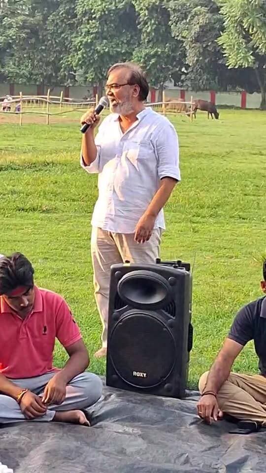 आरा में ugc को लेकर हुई बैठक