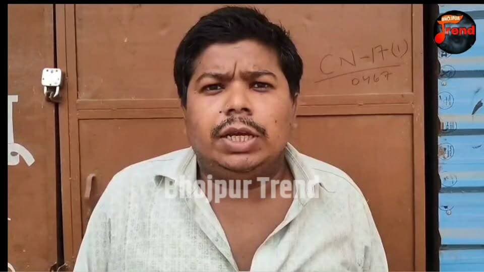 आरा में अपराधियों का तांडव! गल्ला व्यवसायी से 10 लाख की रंगदारी, नहीं देने पर जान से मारने की धमकी।
क्या आरा बन गया रंगबाजों का अड्डा?