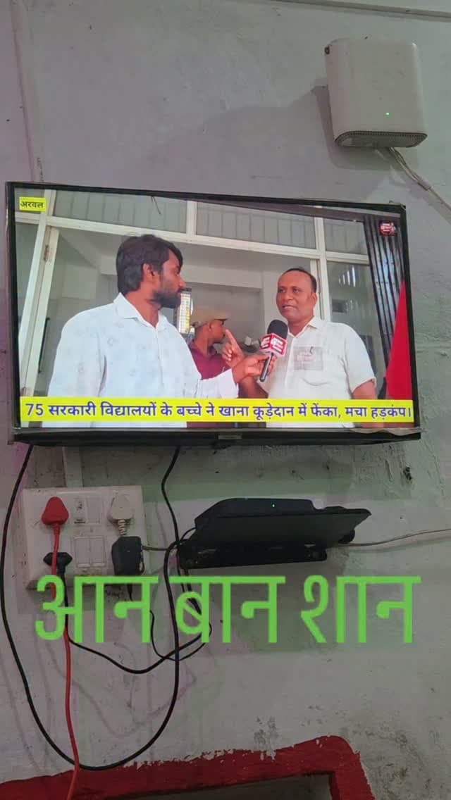 Reporter Vishwanath Pratap Yadav reported by ground #reals #viral #shorts #treanding