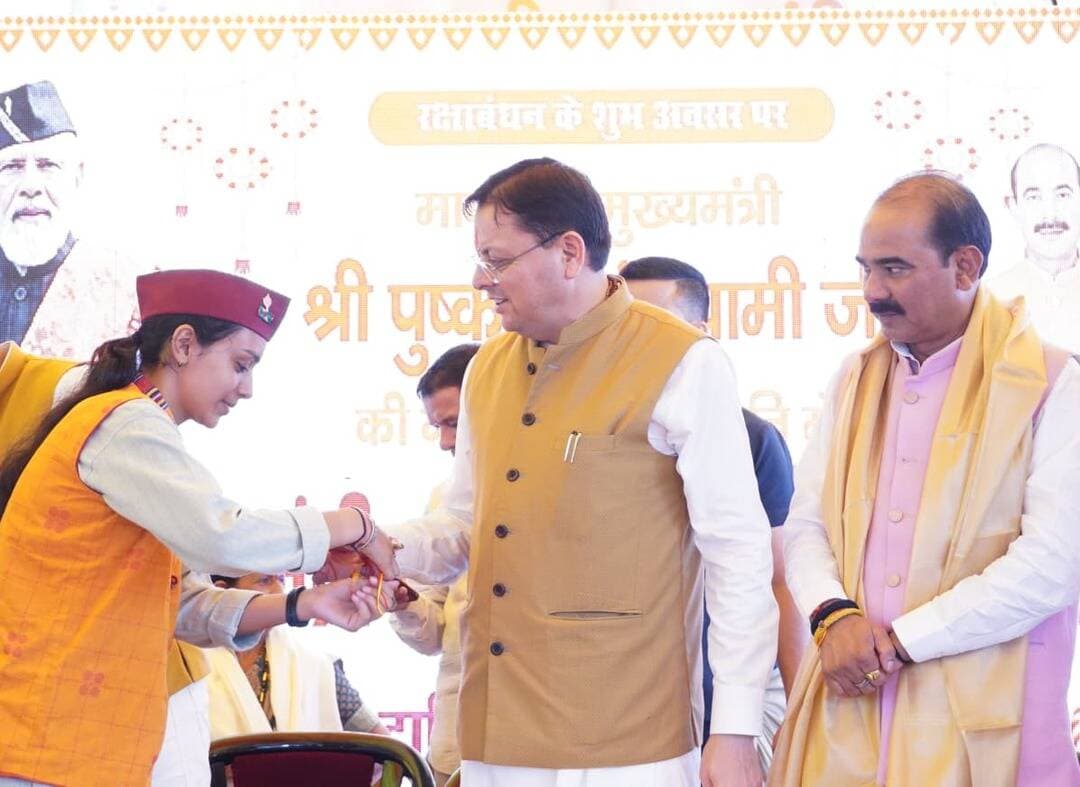 मुख्यमंत्री सशक्त बहना उत्सव में मुख्यमंत्री ने चम्पावत को दी ₹62.97 करोड़ की 50 विकास योजनाओं की सौगात
मातृशक्ति के सम्मान, स्वावलंबन और बेटियों के उज्ज्वल भविष्य के लिए राज्य सरकार प्रतिबद्ध : मुख्यमंत्री धामी