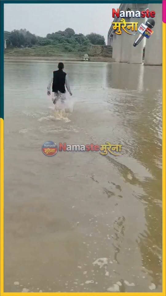 ब्रेकिंग न्यूज़
स्टीमर सेवा शुरू नहीं होने पर *कांग्रेस ब्लॉक अध्यक्ष ने चंबल नदी में लगाई छलांग* पुलिस ने सुरक्षित बाहर निकाला
अंबाह। पिनाहट-उसेद घाट पर रक्षाबंधन से पहले स्टीमर सेवा शुरू नहीं होने से नाराज महुआ ब्लॉक कांग्रेस कमेटी अध्यक्ष शेर तोमर ने गुरुवार को चंबल नदी में छलांग लगा दी। घटना के बाद मौके पर अफरा-तफरी मच गई। हालांकि, वहां मौजूद पुलिसकर्मियों ने तत्काल कार्रवाई करते हुए उन्हें सुरक्षित बाहर निकाल लिया।
जानकारी के अनुसार, रक्षाबंधन पर्व को देखते हुए पिनाहट-उसेद घाट पर स्टीमर संचालन शुरू कराने की मांग को लेकर दो दिन पहले प्रशासन को आवेदन दिया गया था। इसके बावजूद स्टीमर सेवा शुरू नहीं होने पर गुरुवार को बड़ी संख्या में ग्रामीण और क्षेत्रवासी उसेद घाट पर पहुंच गए और आंदोलन शुरू कर दिया।
इसी दौरान स्टीमर संचालन में हो रही देरी से नाराज कांग्रेस ब्लॉक अध्यक्ष शेर तोमर ने विरोध स्वरूप चंबल नदी में छलांग लगा दी। घटना से घाट पर मौजूद लोगों में हड़कंप मच गया। पुलिस ने तत्परता दिखाते हुए उन्हें सुरक्षित नदी से बाहर निकाल लिया।
बताया जा रहा है कि स्टीमर सेवा शुरू कराने की मांग को लेकर घाट पर आंदोलन जारी है। क्षेत्रवासियों का कहना है कि रक्षाबंधन पर्व के दौरान चंबल नदी के दोनों ओर आने-जाने वाले लोगों की संख्या काफी बढ़ जाती है। ऐसे में स्टीमर सेवा बंद होने से ग्रामीणों और यात्रियों को भारी परेशानी का सामना करना पड़ रहा है।