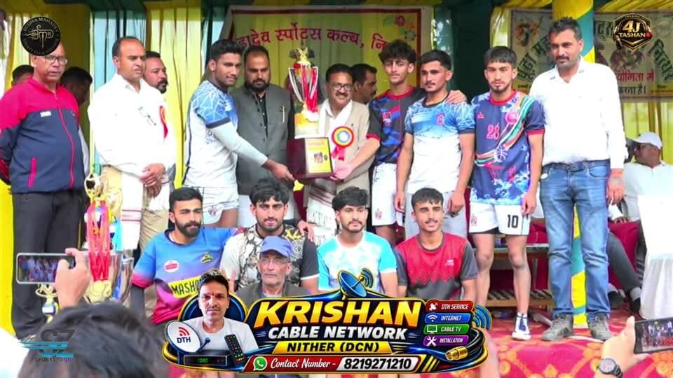 PRIZE DISTRIBUTION FUNCTION