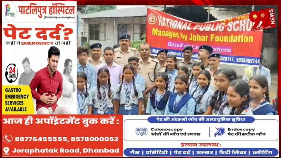 #तोपचांची के #विभिन्न #कार्यालयों में #मनाया #गया #रक्षाबंधन #महोत्सव