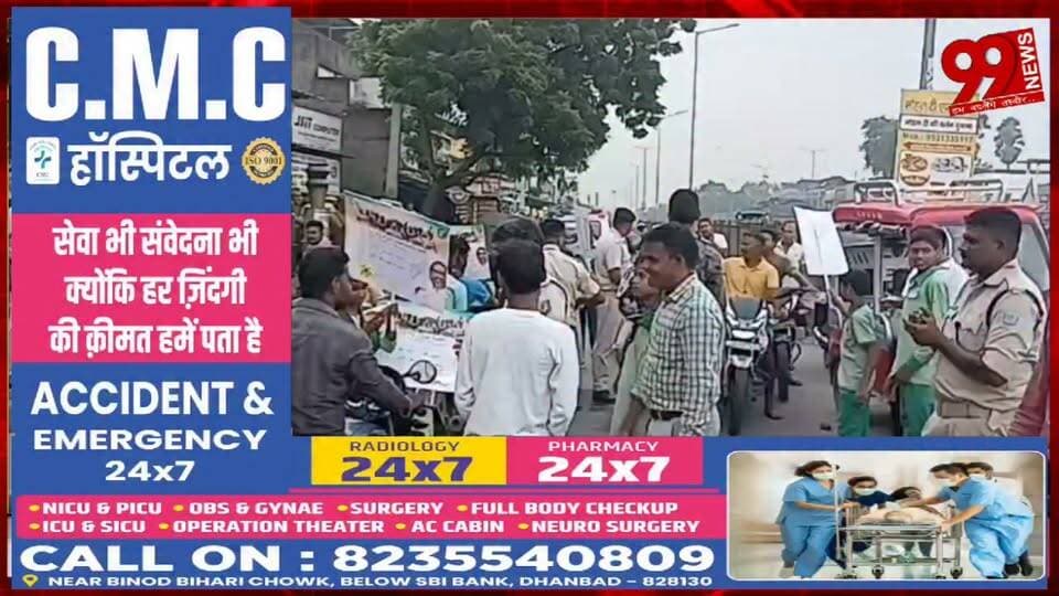 #निरसा : #चालान #नहीं, #राखी #बांधी #निरसा में #ट्रैफिक #पुलिस का #अनोखा #अभियान, #पुलिस #वाले को भी #नहीं #बख्शा