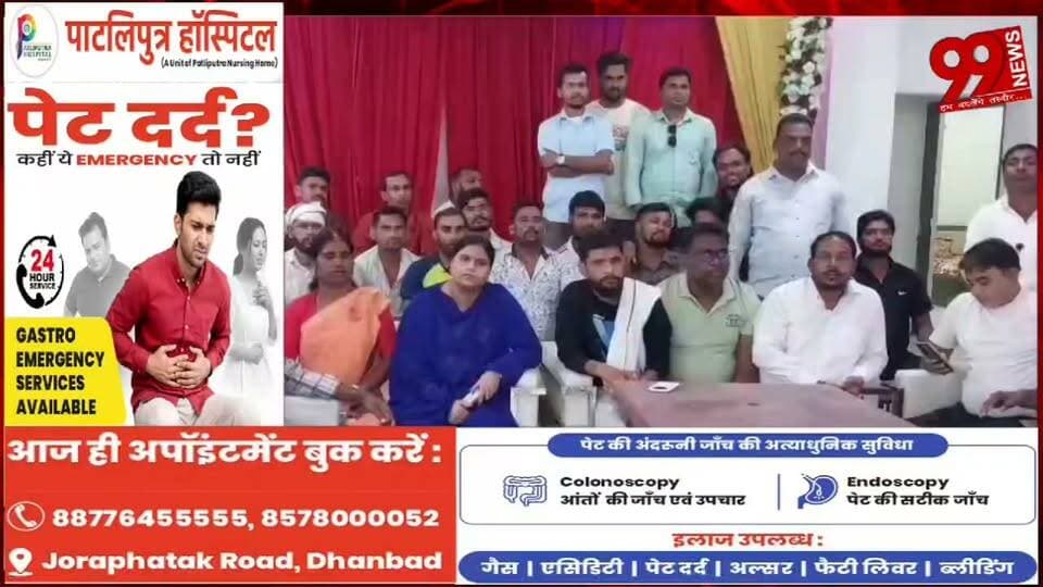 #धनबाद : #थाना #प्रभारी व #विधायक #जयराम #विवाद में #जेएलकेएम की #प्रेसवार्ता, #जिला #अध्यक्ष ने #थाना के #सीसीटीवी #फुटेज #सार्वजनिक #करने की #उठाई #मांग