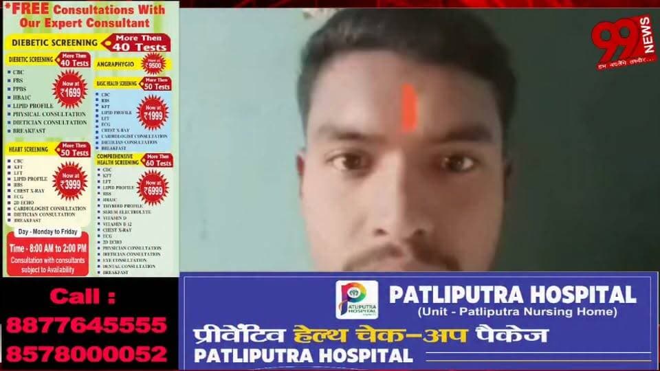 #बोकारो : #सड़क #हादसे में 20 #वर्षीय #युवक #विक्रम #गोप की मौ/त