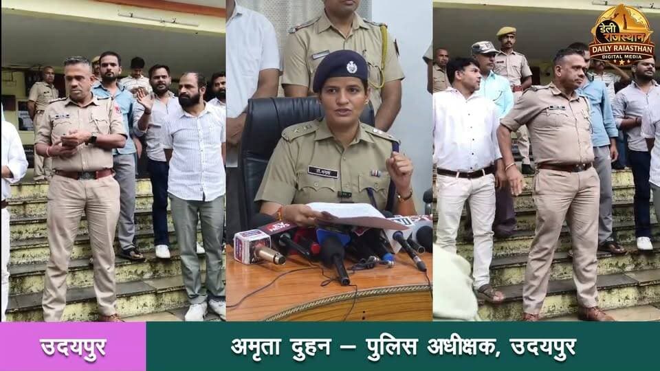 उदयपुर लिले के सायरा थाना क्षेत्र के पुनावली गांव में हुए बुजुर्ग दंपती हत्याकांड का पुलिस ने 14 दिन बाद खुलासा कर दिया है। पुलिस ने मामले में छह आरोपियों की पहचान की है, जिनमें से पांच को गिरफ्तार कर लिया गया है, जबकि एक आरोपी अभी फरार है। पुलिस के मुताबिक, पूछताछ में आरोपियों ने वारदात को अंजाम देना स्वीकार किया है।