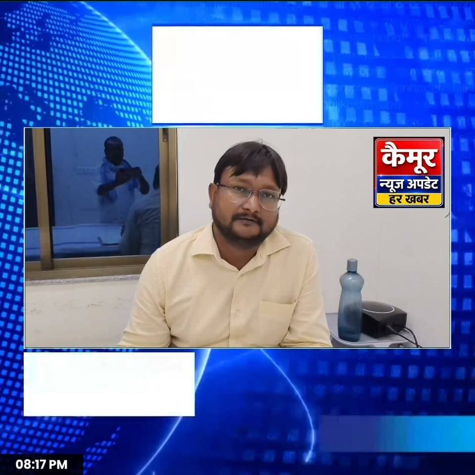 दिल्ली टू कोलकाता नेशनल हाईवे मरहियां मोड़ पर अज्ञात वाहन की टक्कर से व्यक्ति घायल, भभुआ रेफर