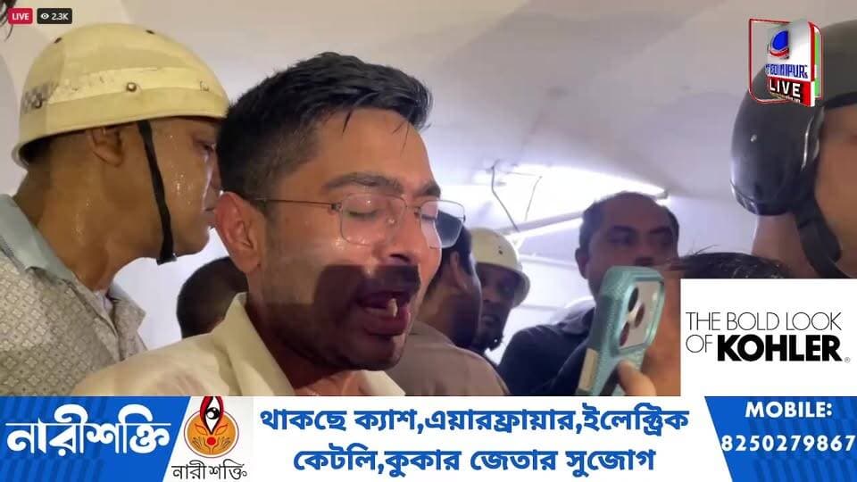 অভিষেক ব্যানার্জীর অফিসের ভেতরে পুলিসের সাথে ধস্তাধস্তিLIVE