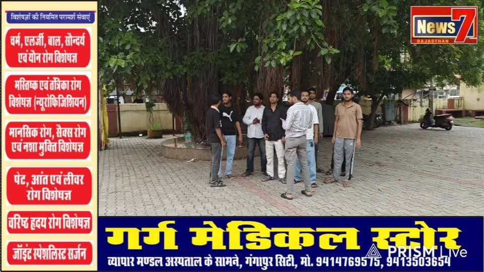 #live वार्ड नंबर- 59 के लोगों ने अपनी समस्याओं को लेकर सौंपा ज्ञापन #gangapurcity #todaynews #news7