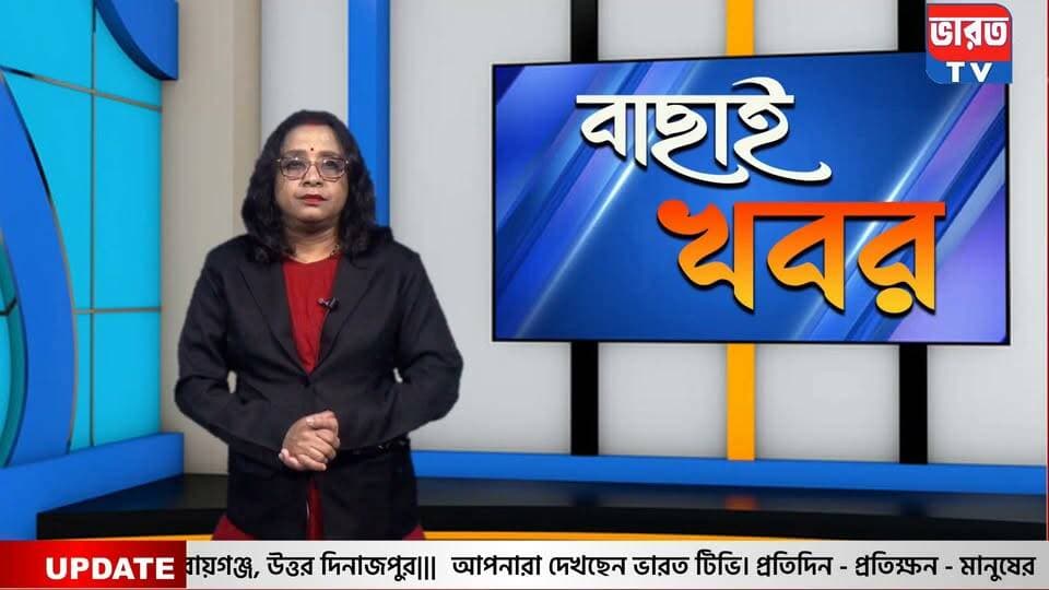 BREAKING NEWS | জমি নিয়ে পারিবারিক বিবাদে সংঘর্ষ , দেখুন বিস্তারিত ।#bharottv
#BreakingNews
#UpdateNews
#Banglanews
#highlights