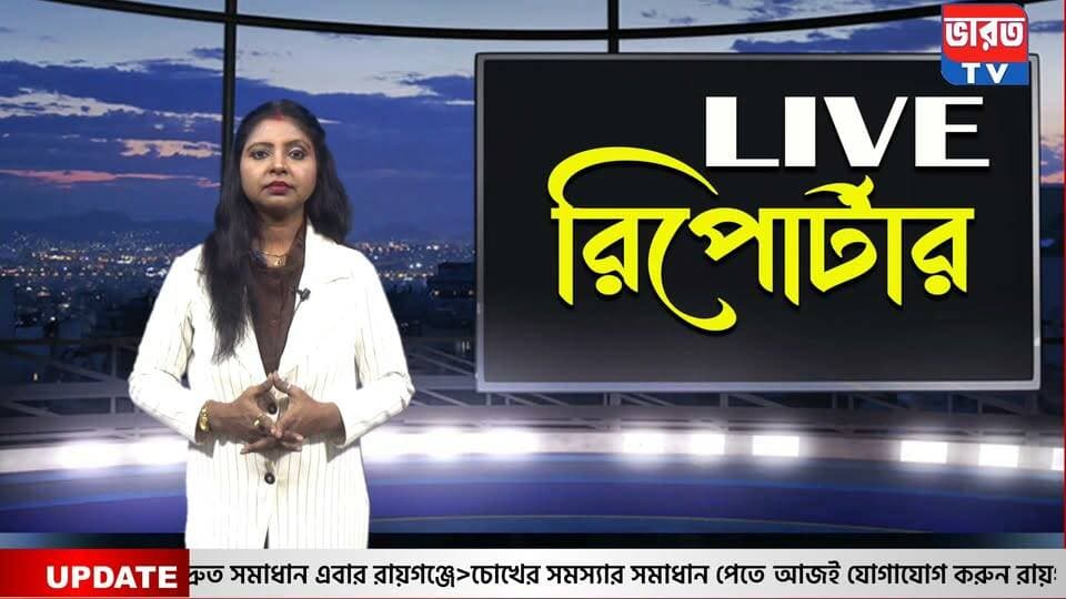BREAKING NEWS | নেপালে দুর্যোগে নিখোঁজ যুবক |#bharottv
#BreakingNews
#UpdateNews
#Banglanews
#highlights
