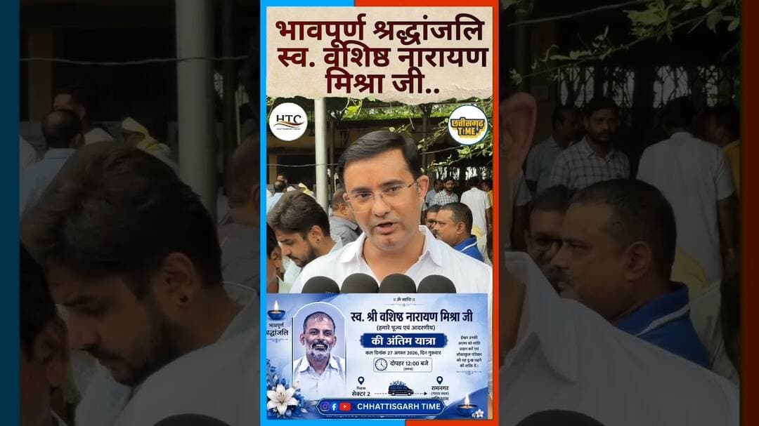 #viral #latestnews #chhattisgarhsamachar #news #hindinews #automobile #trending #breakingnews