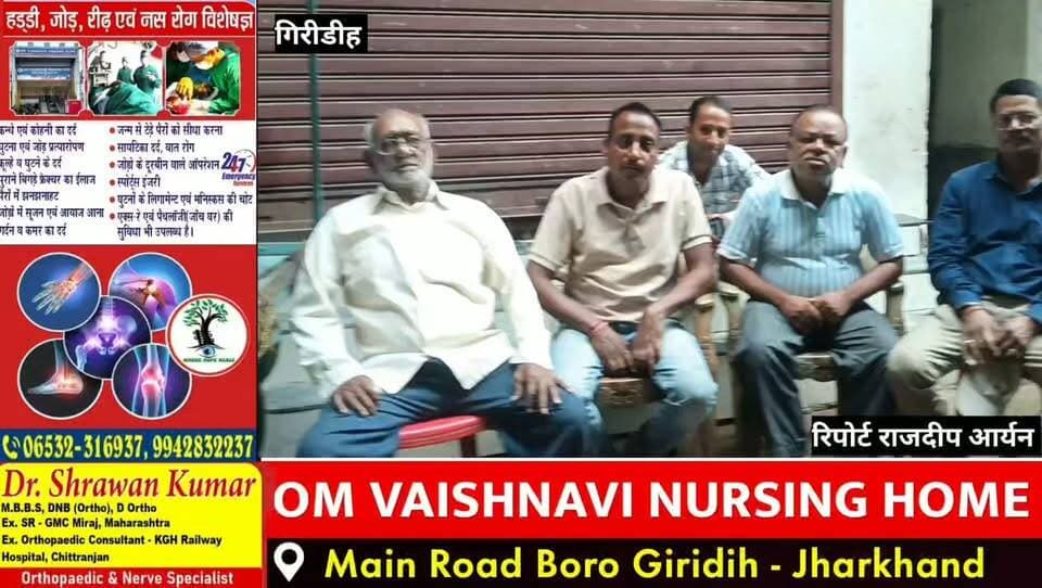गिरिडीह के स्ट्रीट फूड वेंडर्स होंगे प्रशिक्षित, स्वच्छ और सुरक्षित भोजन का मिलेगा खास मंत्र