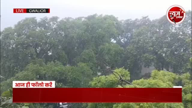 ग्वालियर ब्रेकिंग,
फूलबाग इलाके में जलभराव से यातायात हुआ ठप्प,
नगर निगम का ड्रेनेज सिस्टम फेल_ दावे खोखले साबित,
पिछले दो दिन से रूक रूक कर हो रही बारिश ,
सड़कों पर जमा हुआ बारिश का पानी,
मानस भवन से लेकर फूलबाग चौराहे तक सड़कें जलमग्न,
एलीवेटेड रोड निर्माण के चलते ट्रेफिक जाम की स्थिति।
#gwaliornews #newsimpact #gwalior
