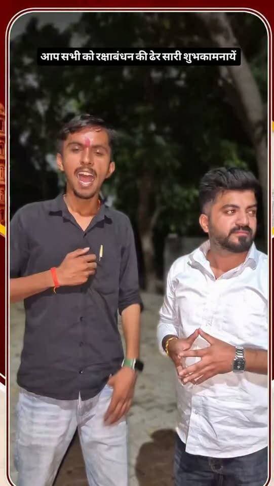 आप सभी पानीपत वालों को रक्षाबंधन की ढेर सारी शुभकामनाएं
#Panipatnews #haryananewsupdate #anuragmishra