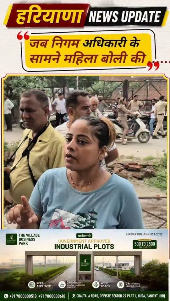 #panipat में जब कार्रवाई के दौरान महिलानिगम अधिकारी को बोली बताना तो था
#haryananewsupdate #panipatnews #anuragmishra