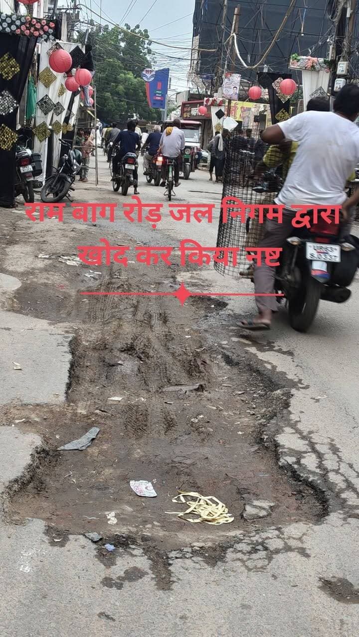 पांच विधायक, दो सांसद, तीन मंत्री… फिर भी मिर्जापुर बदहाल क्यों?
मिर्जापुर। जिले में भाजपा के पांच विधायक, दो सांसद, एक नगर पालिका अध्यक्ष, एक जिला पंचायत अध्यक्ष और दो नगर पंचायत अध्यक्ष हैं। इसके अलावा दो कैबिनेट मंत्री और एक केंद्रीय मंत्री भी जिले से जुड़े हैं। सत्ता और राजनीतिक प्रभाव के बावजूद सड़क, जलभराव, जलनिकासी, यातायात और बुनियादी सुविधाओं को लेकर जनता की परेशानियां लगातार सामने आ रही हैं।
हाल की बारिश ने कई इलाकों में व्यवस्था की पोल खोल दी। जलभराव और खराब सड़कों से आम लोगों को आवागमन में परेशानी उठानी पड़ रही है। ऐसे में जनता का सवाल है—इतनी बड़ी राजनीतिक ताकत और सत्ता में मजबूत पकड़ के बावजूद मिर्जापुर की तस्वीर क्यों नहीं बदल रही?
क्या जनप्रतिनिधियों के बीच बेहतर समन्वय की कमी है? क्या योजनाओं के क्रियान्वयन में लापरवाही हो रही है? या फिर जनता की समस्याएं प्राथमिकता में नहीं हैं?
मिर्जापुर पूछ रहा है—जब सत्ता और संसाधनों की कमी नहीं है, तो विकास जमीन पर नजर क्यों नहीं आता?
आखिर क्यों बदहाल है मिर्जापुर? जनता जवाब चाहती है।
#TodayMirzapur #Mirzapur #मिर्जापुर #मिर्जापुर_का_सवाल #जनता_का_सवाल #विकास #जनप्रतिनिधि #सड़क #जलभराव #जलनिकासी #बुनियादी_सुविधाएं #मिर्जापुर_बदहाल_क्यों #जनता_जवाब_चाहती_है