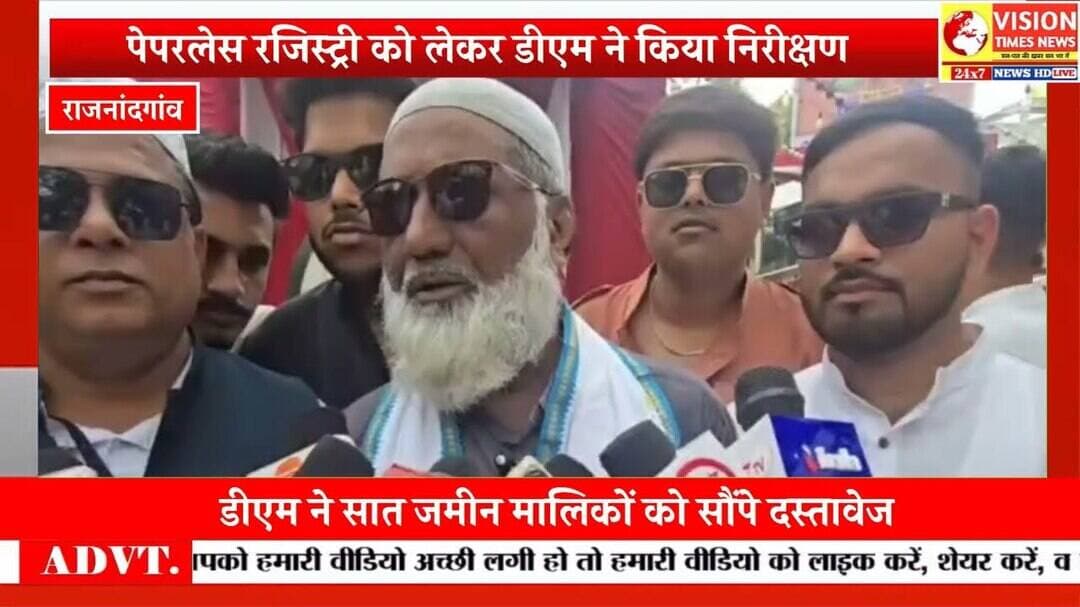 नारा-ए-तकबीर से गूंजा राजनांदगांव, जुलूस-ए-मुहम्मदी में उमड़ा मुस्लिम समाज #cg