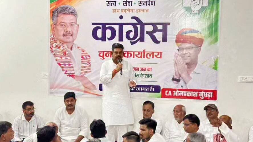 देशनोक मे कांग्रेस की महत्वपूर्ण बैठक हुई