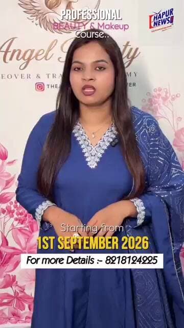 Professional Beauty Course पर एक स्टूडेंट के साथ एक FREE: 8218124225