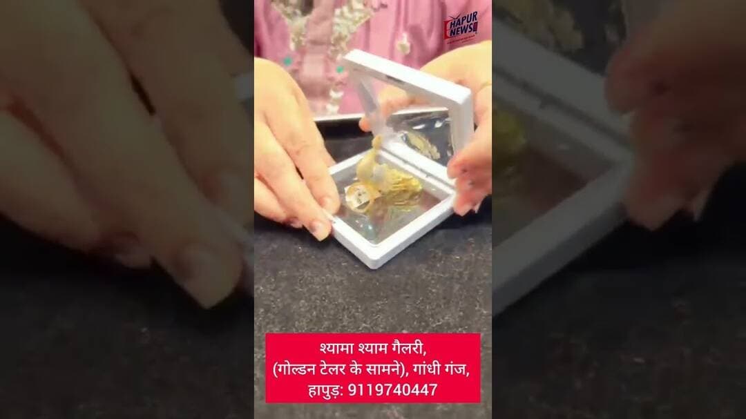 #Rakhi Or #Party Ke Liye Khareeden #PeacockRing #ShyamashyamGallery Se: 9119740447
