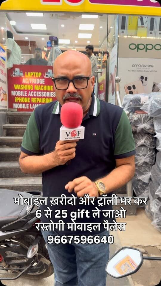 Rastogi Mobile Palace 9667596640
https://maps.app.goo.gl/wbuQpTDq1yGFYQ7q8?g_st=ac
#voiceoffaridabad #mobile #RastogiMobile