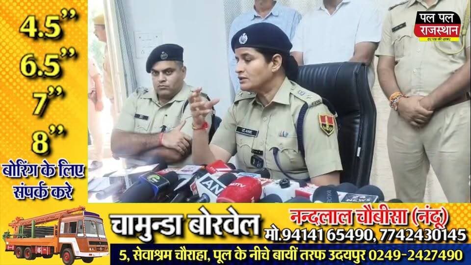 “सायर थाना के गांव पुनावली में हुए सनसनीखेज दोहरे हत्याकांड का खुलासा