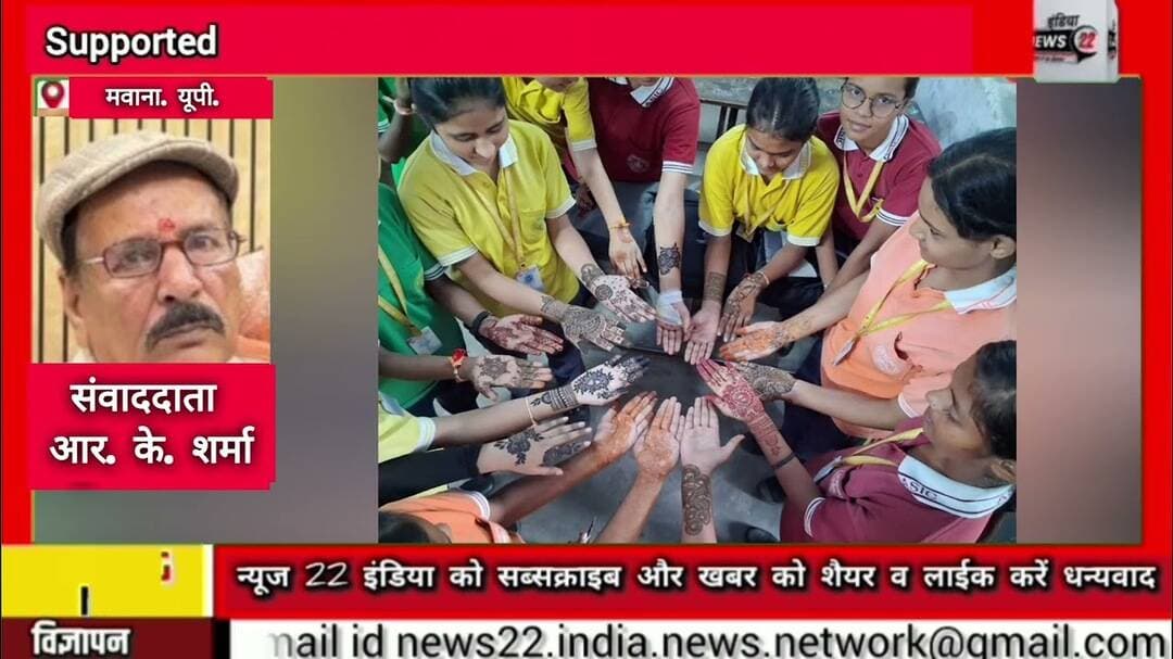 #मेरठ #छात्राओं से #एसडीएम ने #राखी #बंधवाकर दिया #पवित्र_रिश्ते का #संदेश