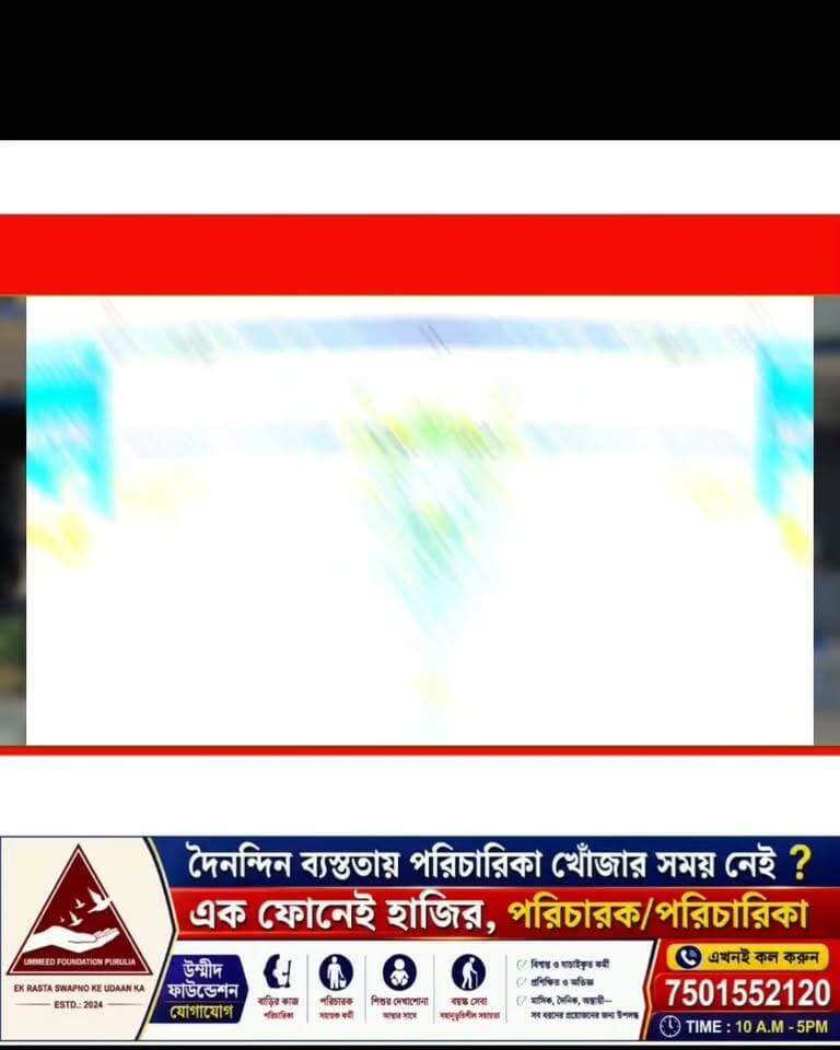 Purulia News : আজকের গুরুত্বপূর্ণ বিশেষ বিশেষ খবর দেখুন এক নজরে !
#purulianews #breakingnews #newsupdate #newsfeed #BigBreakingNews #manbhumbarta #NewsUpdate