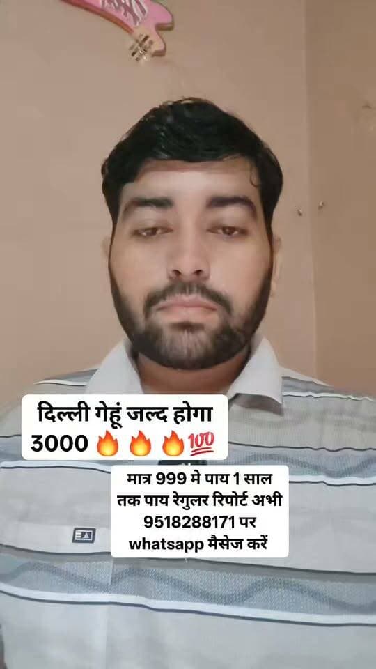 दिल्ली गेहूं जल्द होगा ₹3000 पार? बाजार में बढ़ी हलचल
About Video:
दिल्ली गेहूं बाजार में तेजी का माहौल बना हुआ है। मौजूदा चाल को देखते हुए अब सबसे बड़ा सवाल यही है कि क्या गेहूं जल्द ₹3000 प्रति क्विंटल का आंकड़ा पार करेगा? वीडियो में जानिए बाजार की मौजूदा स्थिति और आगे की तेजी-मंदी के संकेत।
Disclaimer:
यह विश्लेषण मौजूदा बाजार परिस्थितियों पर आधारित है। भाव में बदलाव संभव है, इसलिए खरीद-बिक्री से पहले अपने स्तर पर बाजार की पुष्टि जरूर करें।
Contact:
📞 KRISHI VYAPAR SERVICE – 9518288171
Hashtags:
#गेहूं #WheatPrice #MandiBhav #Kisan #KrishiVyapar