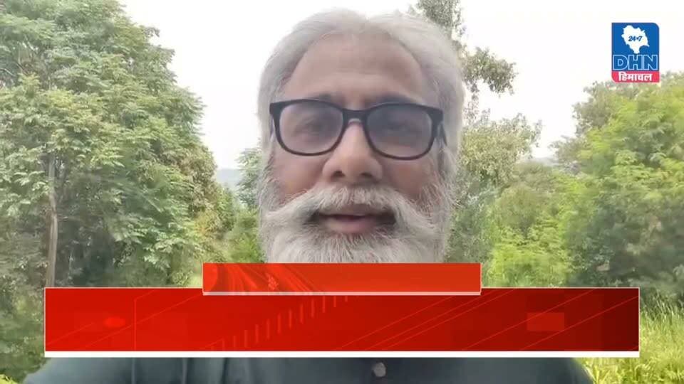 20 सितम्बर को होगा शास्त्रीय संगीत कार्यक्रम 'लालसा'
शिमला के गिएटी थियेटर में में आयोजित होगा कार्यक्रम
Daily Himachal News Dhn24×7 Dhn24×7 Daily Himachal News Sukhvinder Singh Sukhu Jairam Thakur