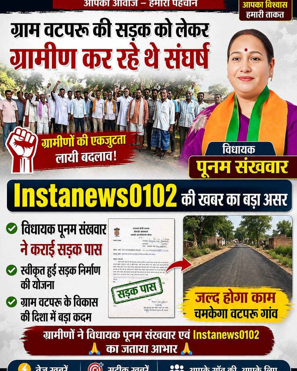 एक और खबर का असर
विधायक पूनम संखवार का ग्रामीणों ने किया धन्यवाद <nis:link nis:type=tag nis:id=viral nis:value=viral nis:enabled=true nis:link/> <nis:link nis:type=tag nis:id=breakingnews nis:value=BreakingNews nis:enabled=true nis:link/> <nis:link nis:type=tag nis:id=news nis:value=news nis:enabled=true nis:link/> <nis:link nis:type=tag nis:id=post nis:value=post nis:enabled=true nis:link/> <nis:link nis:type=tag nis:id=foryouシ nis:value=foryouシ nis:enabled=true nis:link/>