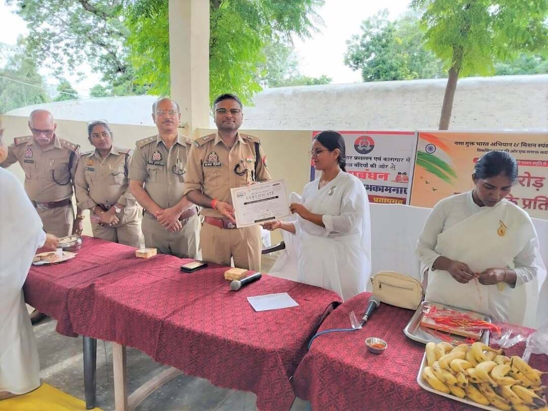 ब्रह्माकुमारी संस्थान ने कारागार में आयोजित किया रक्षासूत्र एवं नशामुक्ति जागरूकता कार्यक्रम
----------------------
300 बंदियों ने लिया आजीवन नशामुक्त रहने का संकल्प
----------------------
प्रतापगढ़ के जिला कारागार में बंदियों को नशे की लत से दूर रखने और उनके जीवन में सकारात्मक परिवर्तन लाने के उद्देश्य से ब्रह्माकुमारी संस्थान प्रतापगढ़ की ओर से रक्षासूत्र एवं नशामुक्ति जागरूकता कार्यक्रम का आयोजन किया गया। कार्यक्रम के दौरान संस्थान के प्रतिनिधियों ने बंदियों को आजीवन नशामुक्त रहने की शपथ दिलाई। ब्रह्माकुमारी संस्थान की हेमा, संजीवनी, सीमा, राकेश एवं रितुल विश्वकर्मा ने बंदियों को नशे से होने वाले दुष्प्रभावों के प्रति जागरूक किया तथा नशे से दूर रहकर स्वस्थ, संयमित एवं सकारात्मक जीवन जीने का संदेश दिया।
कार्यक्रम के दौरान संस्था की ओर से बंदियों की कलाई पर रक्षासूत्र बांधकर उन्हें नशामुक्त जीवन का संकल्प दिलाया गया। इस अवसर पर 300 पुरुष बंदियों ने उत्साहपूर्वक रक्षासूत्र बंधवाया और आजीवन नशामुक्त रहने की शपथ ली। जेल अधीक्षक ऋषभ द्विवेदी ने ब्रह्माकुमारी संस्थान की इस पहल की सराहना करते हुए संस्था के प्रति आभार व्यक्त किया। कार्यक्रम के अवसर पर वीरेन्द्र कुमार वर्मा जेलर, शारदा देवी तथा कमलेश कुमार डिप्टी जेलर सहित अन्य अधिकारी एवं कर्मचारीगण उपस्थित रहे।
-------------------