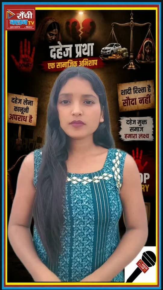 दहेज मामलों में अब तेजी से न्याय ? Supreme Court का बड़ा कदम | Dahej Pratha
#दहेजप्रथा #दहेजकेखिलाफ #दहेजकानून #सुप्रीमकोर्ट #दहेजउत्पीड़न