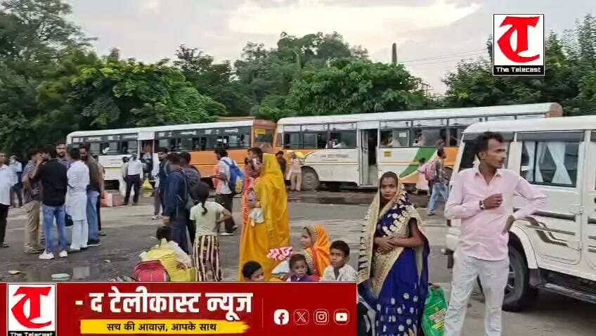 रोडवेज बस अड्डे पर यात्रियों की सुरक्षा को लेकर सीओ सिटी ने किया औचक निरीक्षण
.
#हरदोई: यात्रियों की सुरक्षा और कानून-व्यवस्था को लेकर पुलिस प्रशासन ने सतर्कता बढ़ा दी है। इसी क्रम में सीओ सिटी अजीत चौहान ने हरदोई रोडवेज बस अड्डे का औचक निरीक्षण कर सुरक्षा व्यवस्था का जायजा लिया। निरीक्षण के दौरान उन्होंने बस अड्डे परिसर और आसपास की व्यवस्थाओं को देखा तथा चोरी, जेबकटी और अन्य आपराधिक घटनाओं की रोकथाम के लिए पुलिसकर्मियों को विशेष सतर्कता बरतने के निर्देश दिए। संदिग्ध लोगों पर नजर रखने और जरूरत पड़ने पर पूछताछ करने को भी कहा गया।
सीओ सिटी ने बस अड्डे के आसपास पुलिस गश्त बढ़ाने तथा यात्रियों, विशेषकर महिलाओं की सुरक्षा को प्राथमिकता देने के निर्देश दिए। पुलिस अधिकारियों ने कहा कि सार्वजनिक स्थानों पर सुरक्षा व्यवस्था में किसी भी तरह की लापरवाही बर्दाश्त नहीं की जाएगी। औचक निरीक्षण के बाद पुलिस ने बस अड्डे पर सुरक्षा व्यवस्था को लेकर सतर्कता और निगरानी बढ़ाने पर जोर दिया है।
#TheTelecast | Akhil Singh
