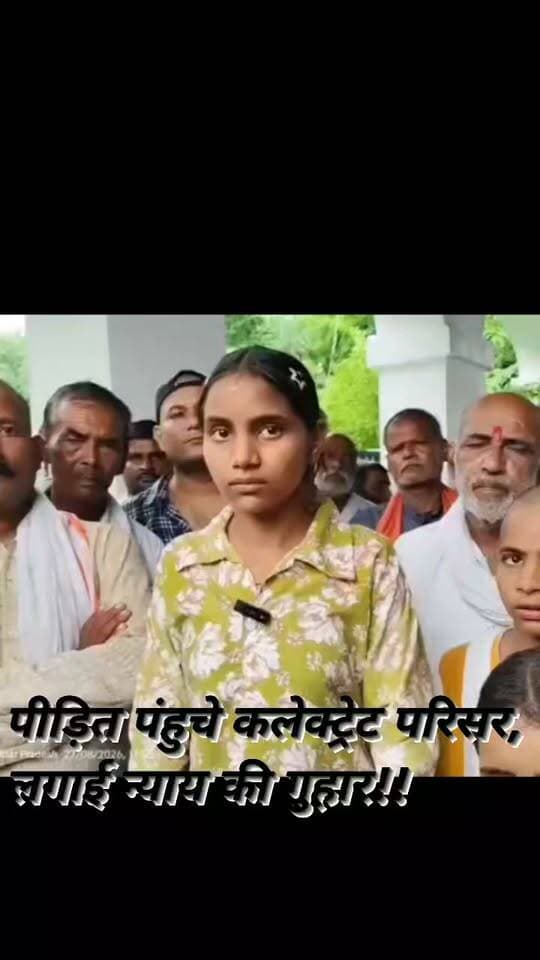 जालौन : कुठौंद पुलिस पर आरोपियों से मिलीभगत का आरोप; हत्या की धारा में कार्रवाई की मांग, बोलेरो से कुचलकर युवक को घसीटने का मामला; इलाज के दौरान मौत के बाद भी नहीं बढ़ीं गंभीर धाराएं, पीड़िता ने पुलिस महानिदेशक कानपुर को शिकायती पत्र भेजकर लगाई न्याय की गुहार ग्राम लोहई दिवारा की पीड़िता वीनू तिवारी ने थाना अध्यक्ष पर लगाया दबंगों को संरक्षण देने का आरोप!!!!