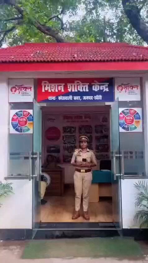 मिशन शक्ति अभियान के अंतर्गत सदर कोतवाली पुलिस ने वीडियो किया जारी! #LakhimpurKheri #UPNews #atishtrivedi #police #PoliticalNews #missionShakti