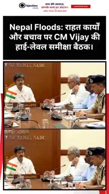 Nepal Floods: राहत कार्यों और बचाव पर CM Vijay की हाई-लेवल समीक्षा बैठक।