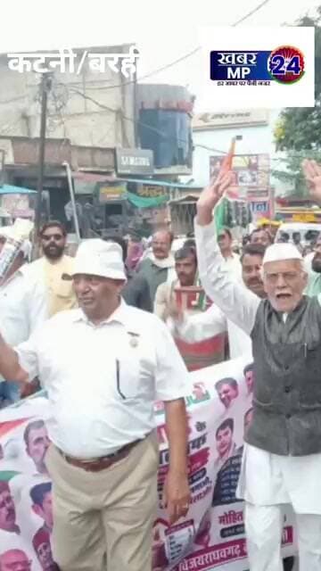 महंगाई के खिलाफ कांग्रेस ने किया प्रदर्शन सरकार के खिलाफ जमकर की गई नारे बाजी