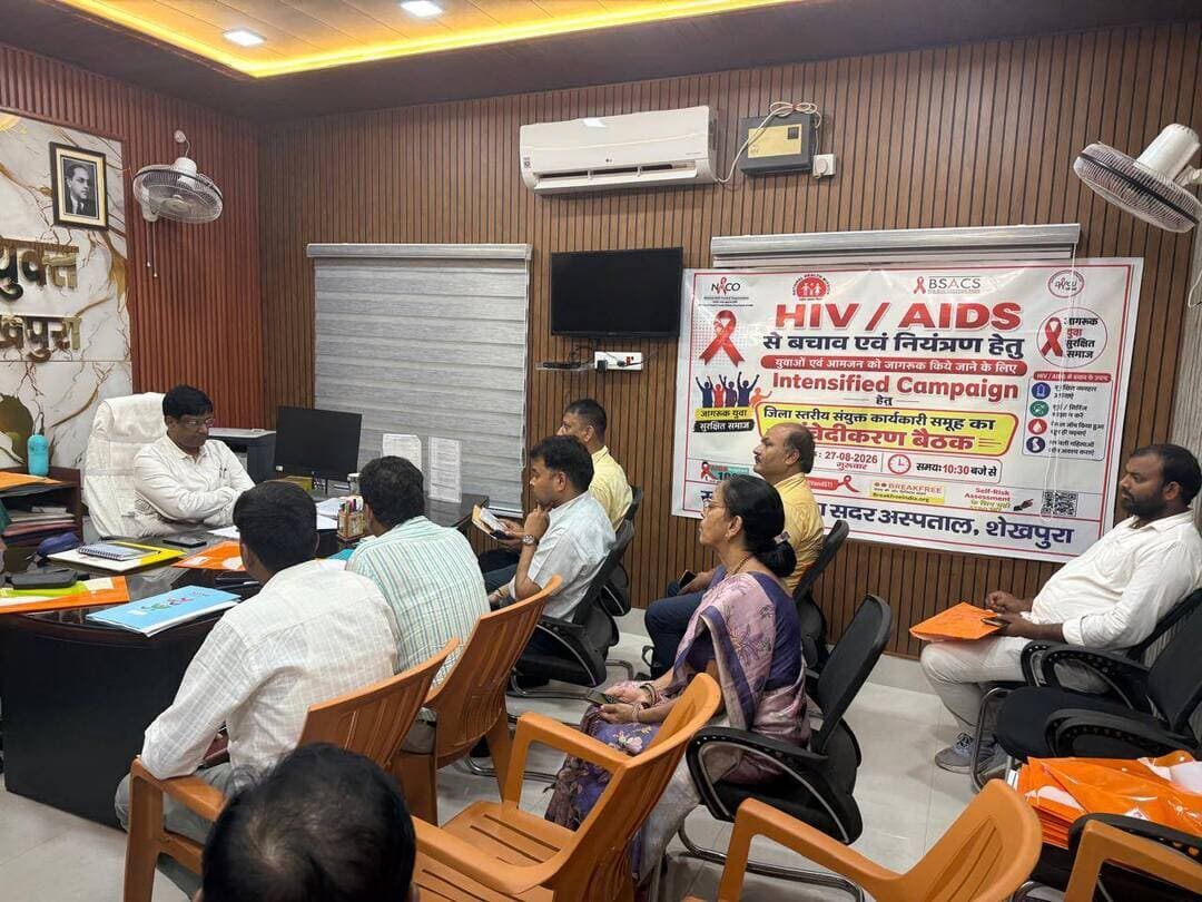 आज दिनांक 27 अगस्त 2026 को
उप विकास आयुक्त, शेखपुरा की अध्यक्षता में आज उनके कार्यालय प्रकोष्ठ में राष्ट्रीय एड्स एवं एसटीडी नियंत्रण कार्यक्रम के अंतर्गत जिले में निर्धारित लक्ष्यों के विरुद्ध प्राप्त उपलब्धियों तथा Intensified IEC Campaign 3.0 के सफल क्रियान्वयन को लेकर जिला स्तरीय संयुक्त कार्य समूह (DJWG) की बैठक आयोजित की गई।
Information & Public Relations Department, Government of Bihar
District Administration Sheikhpura
Bihar Health Department
Apna Sheikhpura
#BahnokaSammanSarkarKiPahchan
#MahilaonKiUnnatiBiharKiPrgati
