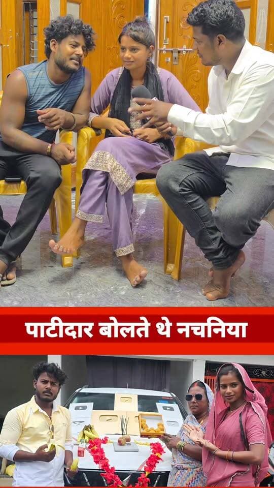 पाटीदार बोलते थे नचनिया #amarnathsdk #lovestory #lovemarriage #viralvideoシ #shoot