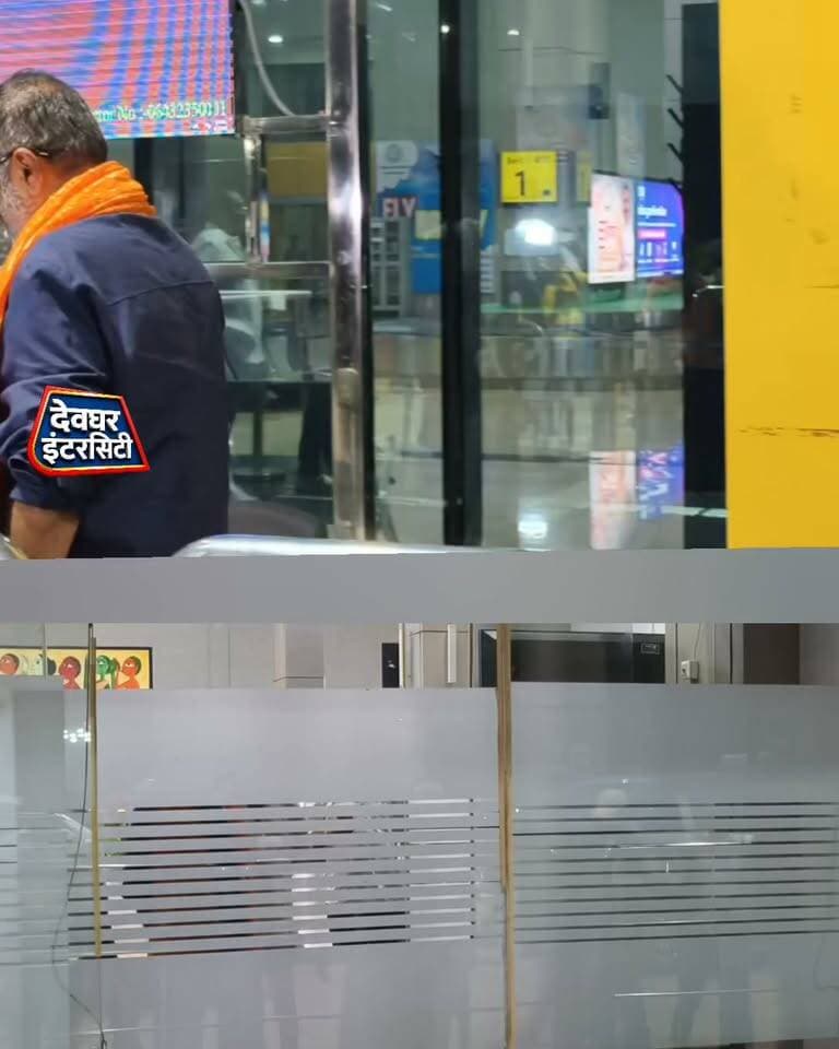 सांसद मनोज तिवारी और सांसद निशिकांत दुबे एक साथ पहुंचे देवघर एयरपोर्ट