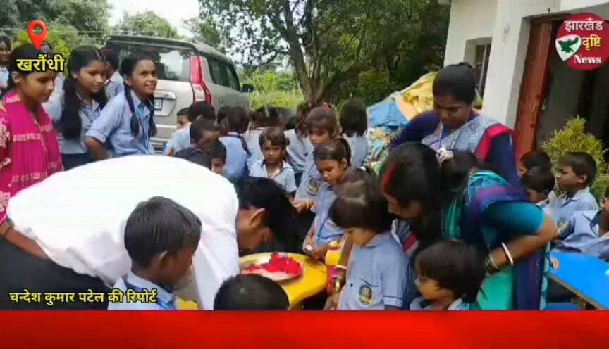 अयांश इंटरनेशनल पब्लिक स्कूल, चंदनी में धूमधाम से मना रक्षाबंधन का पर्व...। झारखंड दृष्टि न्यूज