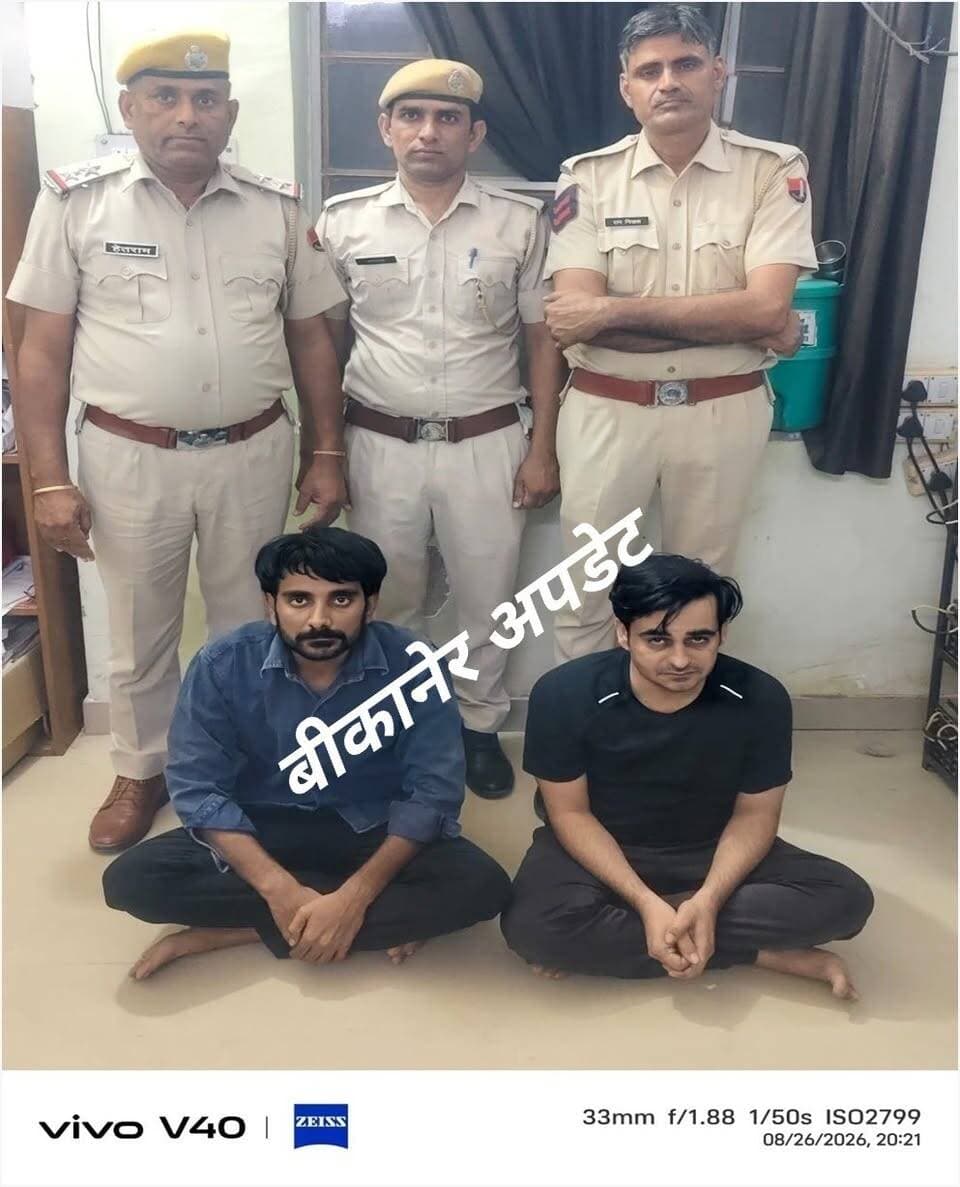 बीकानेर से बड़ी खबर
निकाय चुनाव के बीच बड़ी राजनीतिक पार्टी के मंडल कोषाध्यक्ष की गिरफ्तारी !
चोरी का माल खरीदने के आरोप में कोषाध्यक्ष गिरफ्तार
जुलाई माह में बंद मकान से आभूषण चोरी की वारदात से जुड़ा का है मामला
चोरी के माल की खरीद-फरोख्त में संलिप्तता के आरोप में हुई गिरफ्तारी
चुनावी माहौल के बीच गिरफ्तारी से राजनीतिक गलियारों में चर्चा तेज
पार्टी से जुड़े पदाधिकारी बोले- मामले की नहीं कोई जानकारी,कौन है कोषाध्यक्ष जानकारी नहीं।
#bikaner #party #arrested #police #rajasthan #bikaner_update