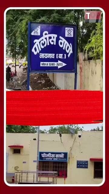 NANDED POLICE ACTION : नांदेडच्या नायगावमध्ये लाखो रुपयांचा मुद्देमाल जप्त
