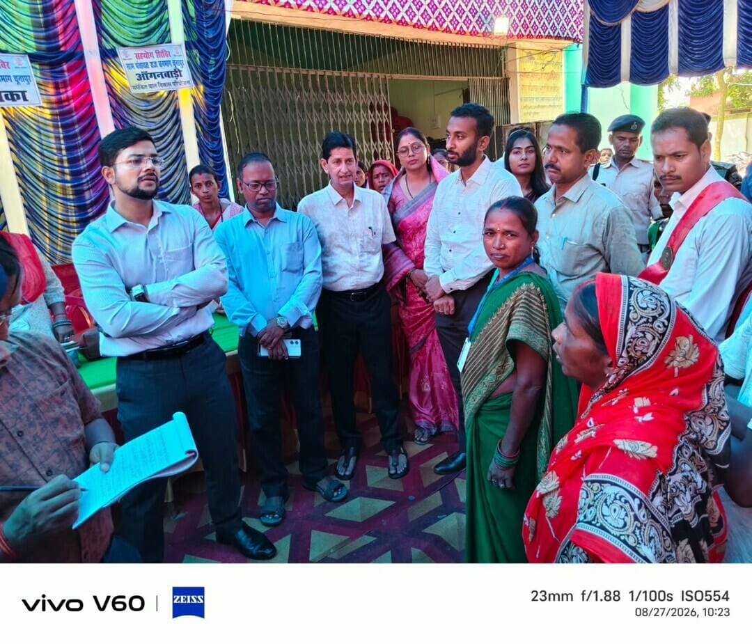 समाहरणालय, पूर्णिया,
जनसंपर्क कार्यालय,
विज्ञप्ति संख्या: 1219,
दिनांक: 27 अगस्त 2026,
==================
माननीय मंत्री भवन निर्माण विभाग एवं जिला पदाधिकारी द्वारा श्री गुरु संत रविदास विकास शिविर का लिया गया जायजा:-
बिहार सरकार के निर्धारित कार्यक्रम के अनुसार जिले में अनुसूचित जाति एवं महादलित समुदाय के सर्वांगीण विकास हेतु प्रत्येक गुरुवार को 'श्री गुरु संत रविदास विकास शिविर' का आयोजन किया जा रहा है।
इस पहल का मुख्य उद्देश्य वंचित वर्ग के लोगों को सरकार की विभिन्न जनकल्याणकारी योजनाओं और सेवाओं से सीधे जोड़ना है।
इसी क्रम में आज माननीय भवन निर्माण मंत्री, बिहार सरकार, श्रीमती लेशी सिंह एवं जिला पदाधिकारी पूर्णिया, श्री अंशुल कुमार (भा०प्र०से०) द्वारा वनभाग चूनापुर में आयोजित विकास शिविर का औचक निरीक्षण किया गया।
निरीक्षण के दौरान उन्होंने विभिन्न विभागों द्वारा लगाए गए स्टॉलों का जायजा लिया।
प्रमुख गतिविधियां एवं निर्देश:
त्वरित निष्पादन का आश्वासन: जिला पदाधिकारी श्री अंशुल कुमार ने उपस्थित नागरिकों को संबोधित करते हुए कहा कि वे अपनी व्यक्तिगत एवं टोले से जुड़ी समस्याओं का आवेदन संबंधित स्टॉलों पर जमा करें। उन्होंने अधिकारियों को निर्देश दिया कि प्राप्त सभी आवेदनों का समय सीमा के भीतर निष्पादन सुनिश्चित किया जाए।
जन-जन तक योजनाओं का लाभ: माननीय मंत्री श्रीमती लेशी सिंह ने नागरिकों से अपील की कि वे अधिक से अधिक संख्या में शिविर में आकर सरकारी योजनाओं का लाभ उठाएं। उन्होंने अधिकारियों को प्राप्त आवेदनों पर त्वरित कार्रवाई करने का निर्देश दिए।
मौके पर वरीय पदाधिकारी एवं संबंधित अधिकारिगण मौजूद थे।