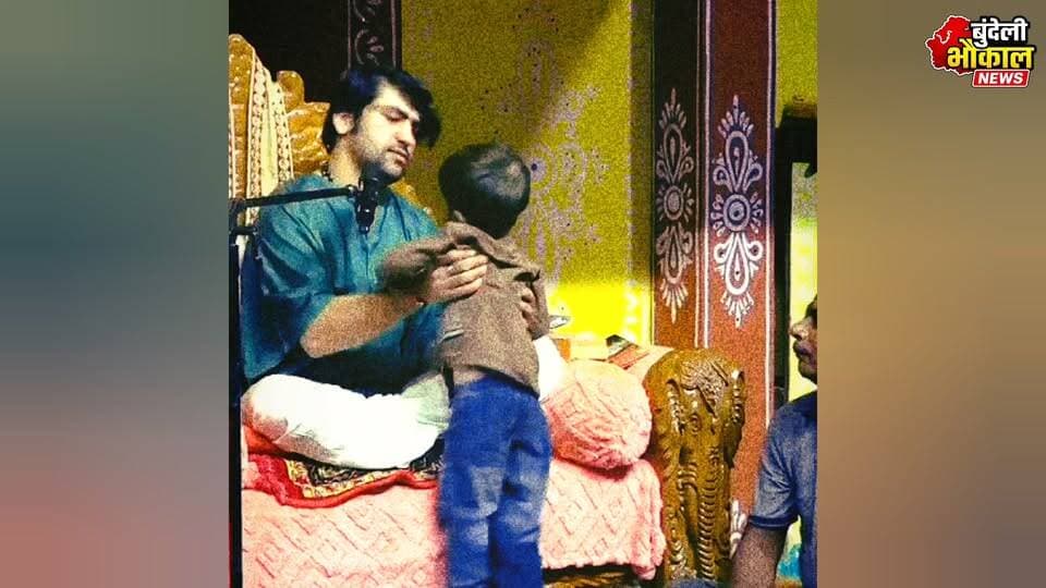 बच्चे का मासूम अंदाज जीत रहा दिल, बागेश्वर धाम सरकार के साथ VIDEO वायरल!
बागेश्वर धाम सरकार बागेश्वर धाम सरकार शिष्य मंडल इंदौर मध्यप्रदेश बागेश्वर धाम सरकार बागेश्वर धाम सरकार बहुजन समाज पार्टी गाजियाबाद Bageshwar Dham Sarkar Bhakt Bageshwar Dham Bageshwar Bageshwar Dham Sarkar Bageshwar Dhaam Sarkar Bageshwar Dham Sarkar ❤
#BageshwarDham #BageshwarSarkar #ViralVideo