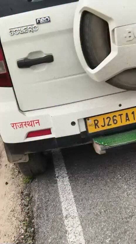 निवाई का विडियो बताया जा रहा जिसमें...