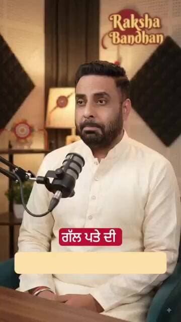 ਗੱਲ ਪਤੇ ਦੀ। ਬੇਗਾਨੇ ਰਿਸ਼ਤਿਆਂ ਲਈ ਸਭ ਕੁਝ ਦਾਅ ਤੇ ਨਾ ਲਗਾਇਆ ਕਰੋ #shorts #drrajindersingh#gallpattedi